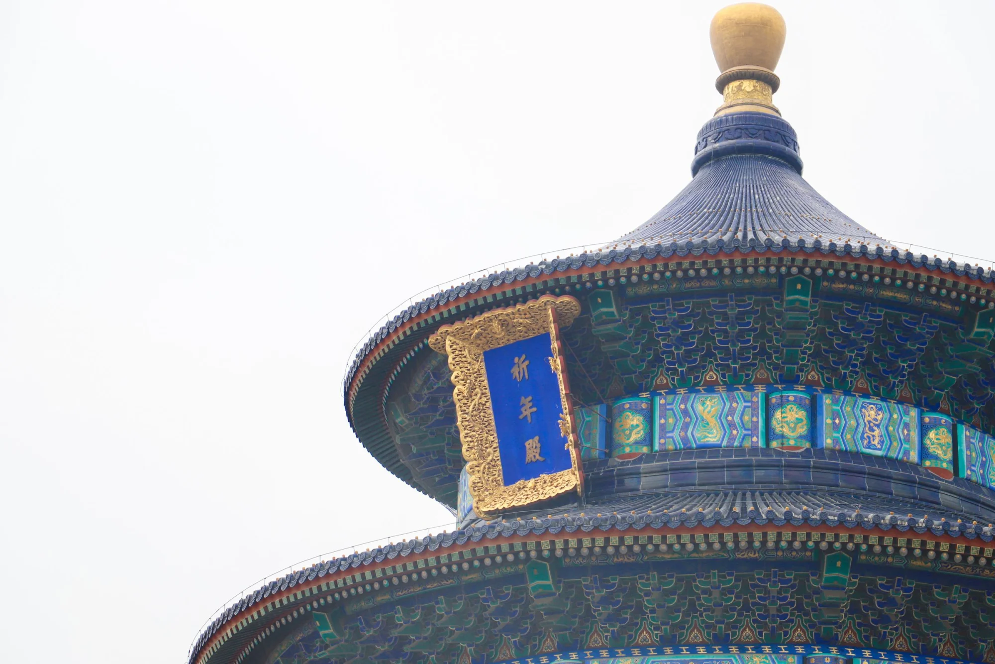 Close-up of the ornate roof of the Temple of Heaven, Beijing's iconic structure, showcasing intricate design.