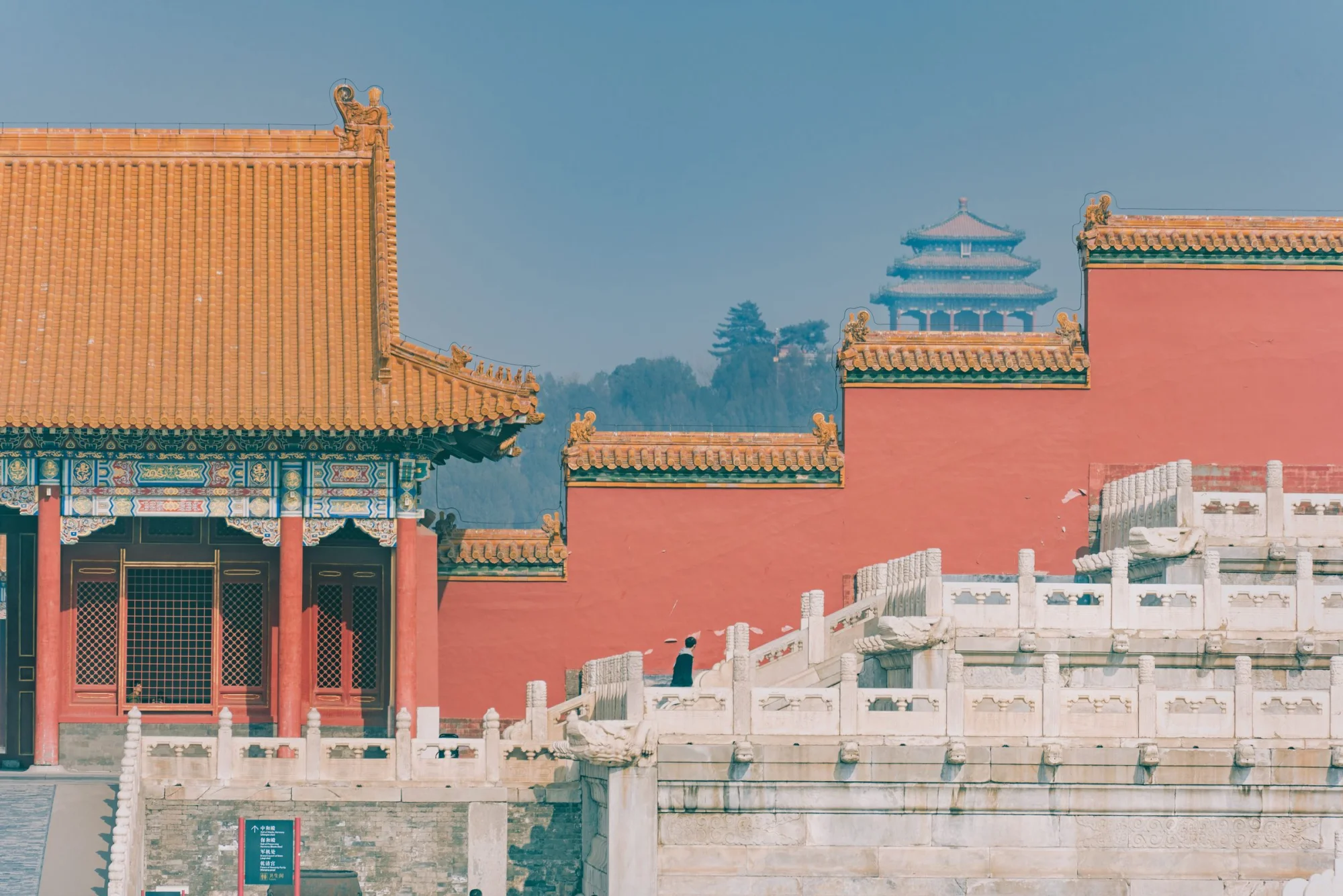 A view of the Forbidden City's ornate architecture and red walls in Beijing, China.