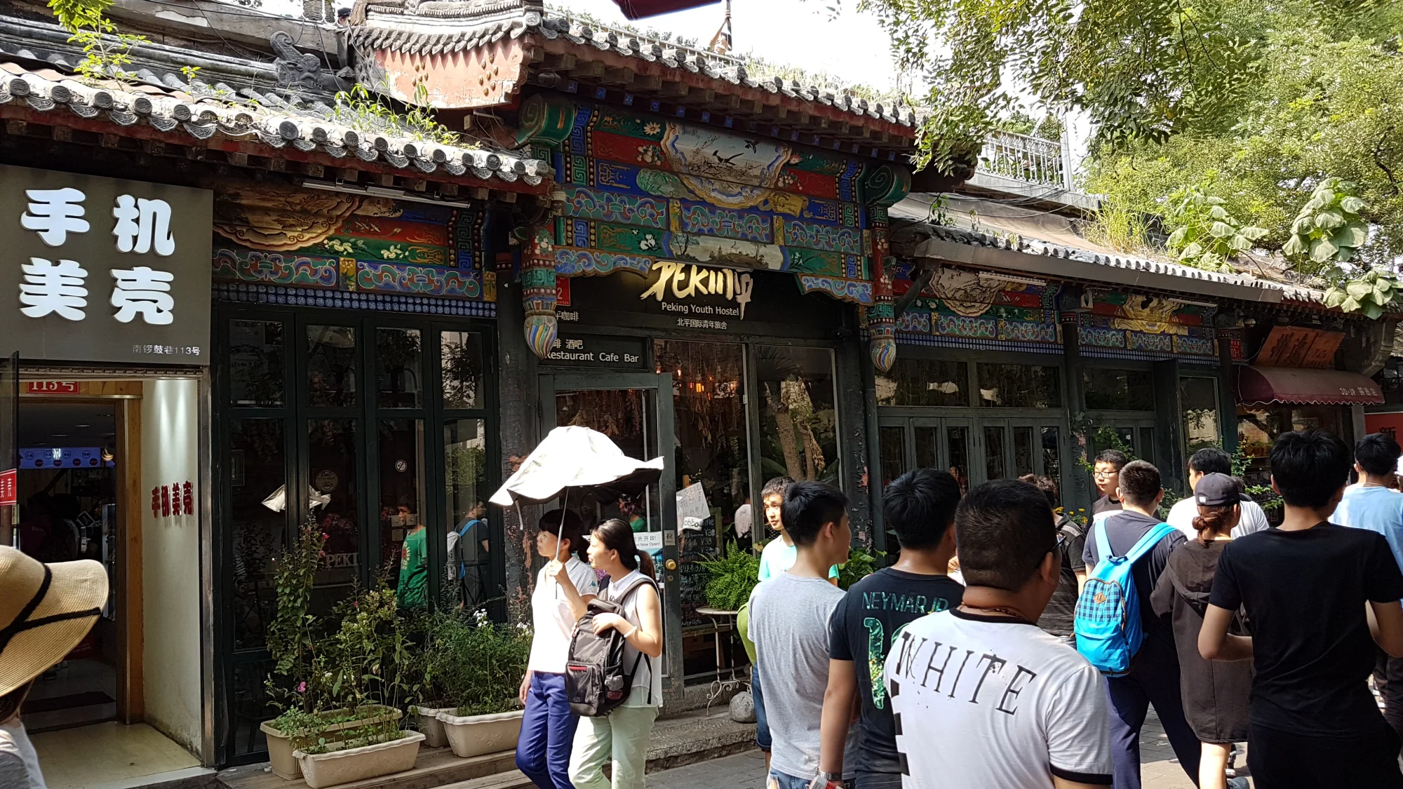 Nanluoguxiang; Hutong District in Beijing, China