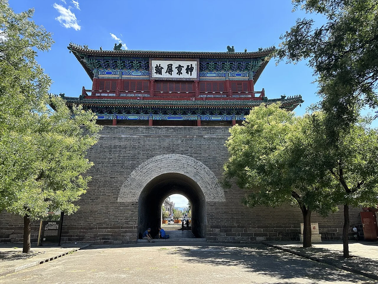 ​鼓楼（镇朔楼）北向