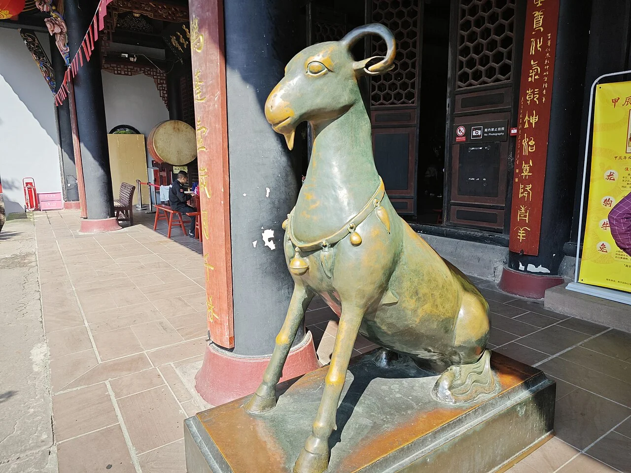 ​青羊宫三清殿