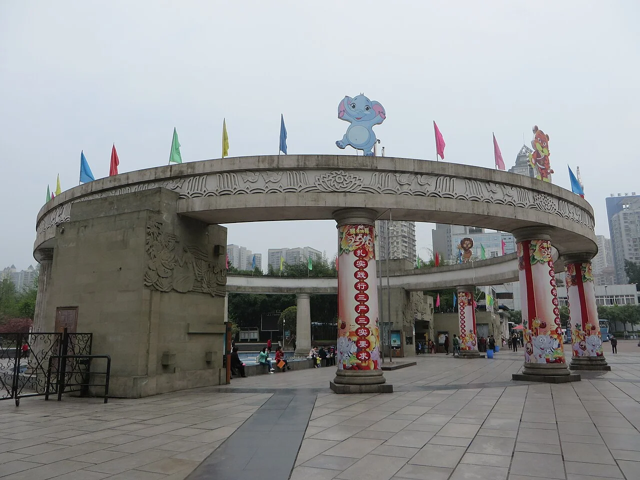 Main entrance of Chongqing Zoo, China.
