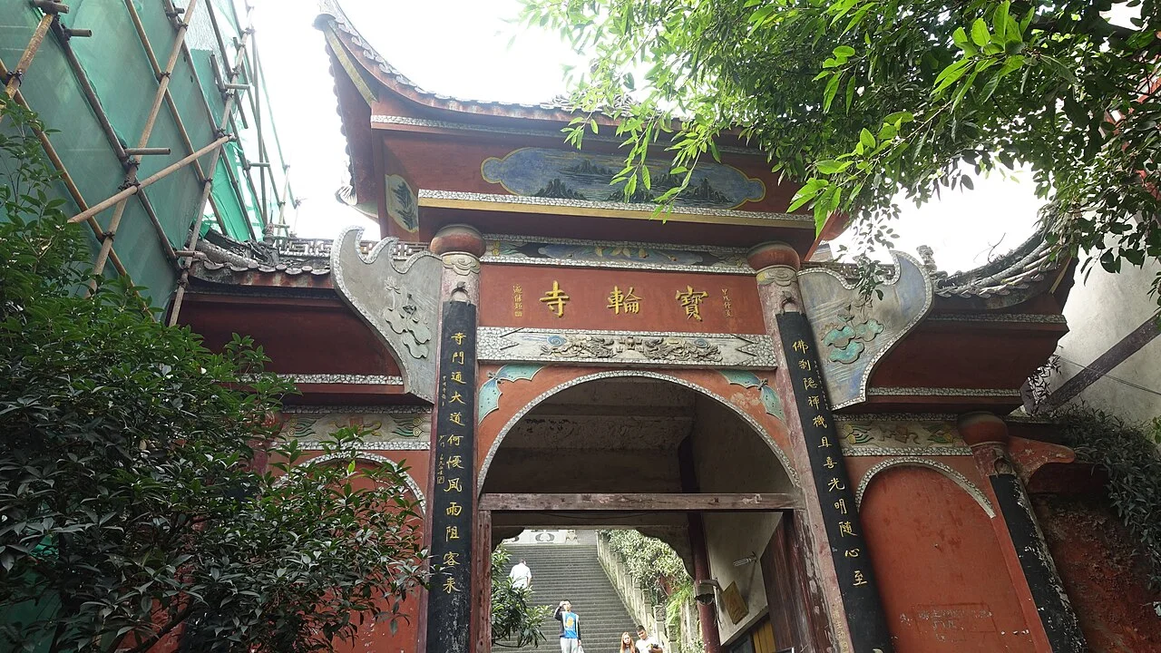 重慶磁器口 (84)