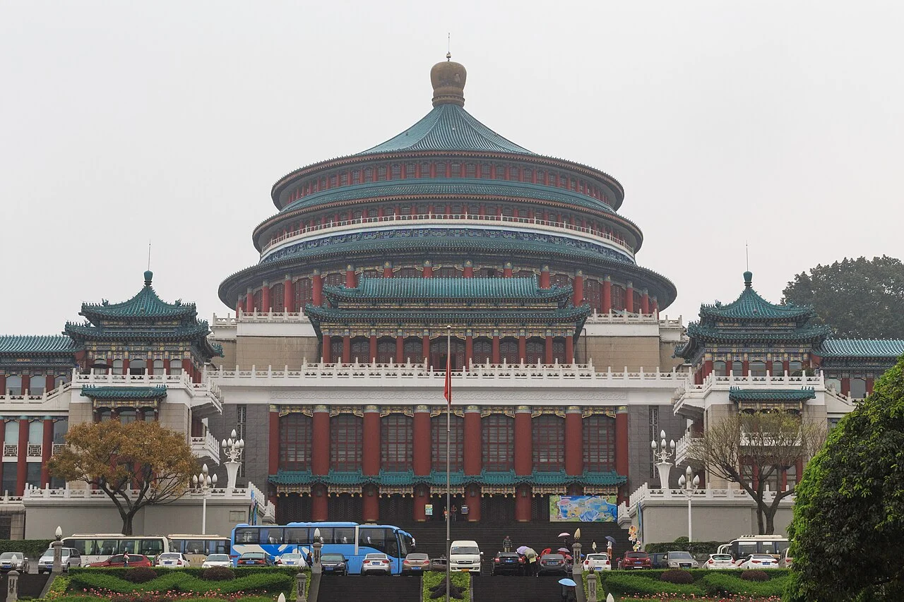 重庆市人民大礼堂