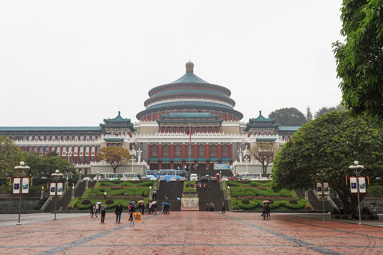 重庆市人民大礼堂