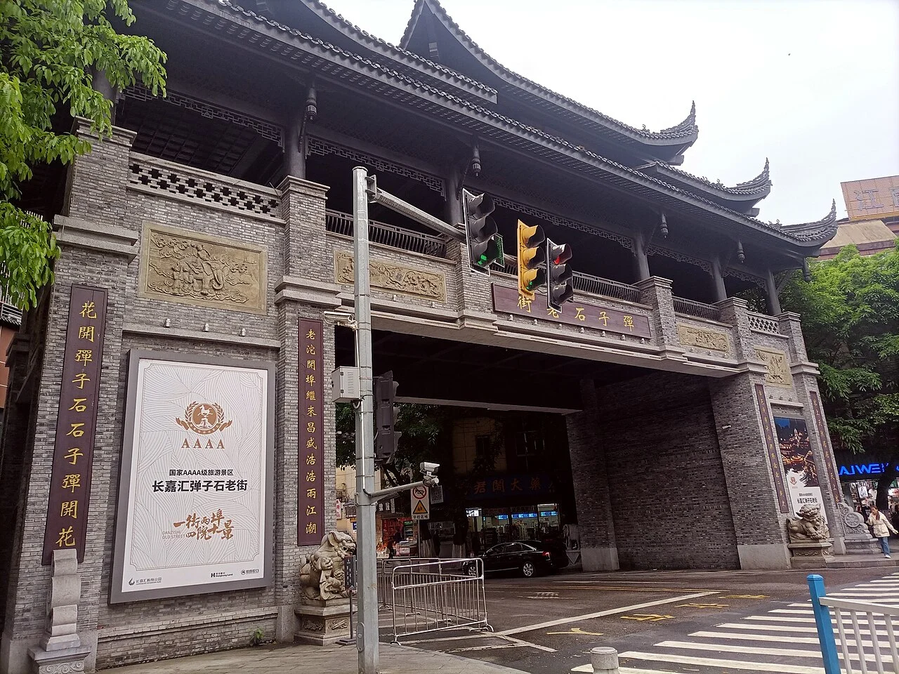 ​弹子石老街