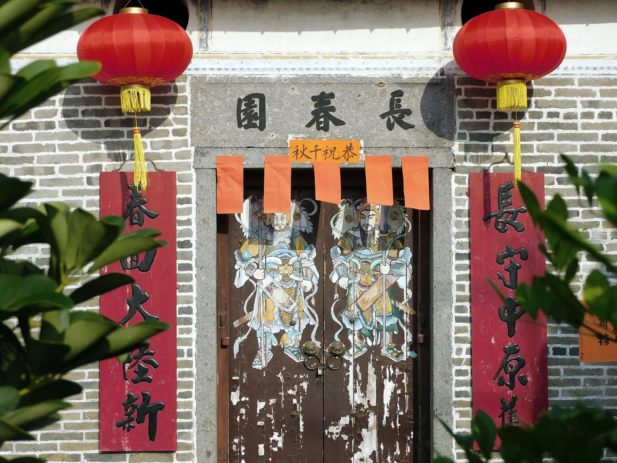 Facade of traditional Cheung Chun Yuen ancestral hall decorated with red lanterns on sunny day in Hong Kong