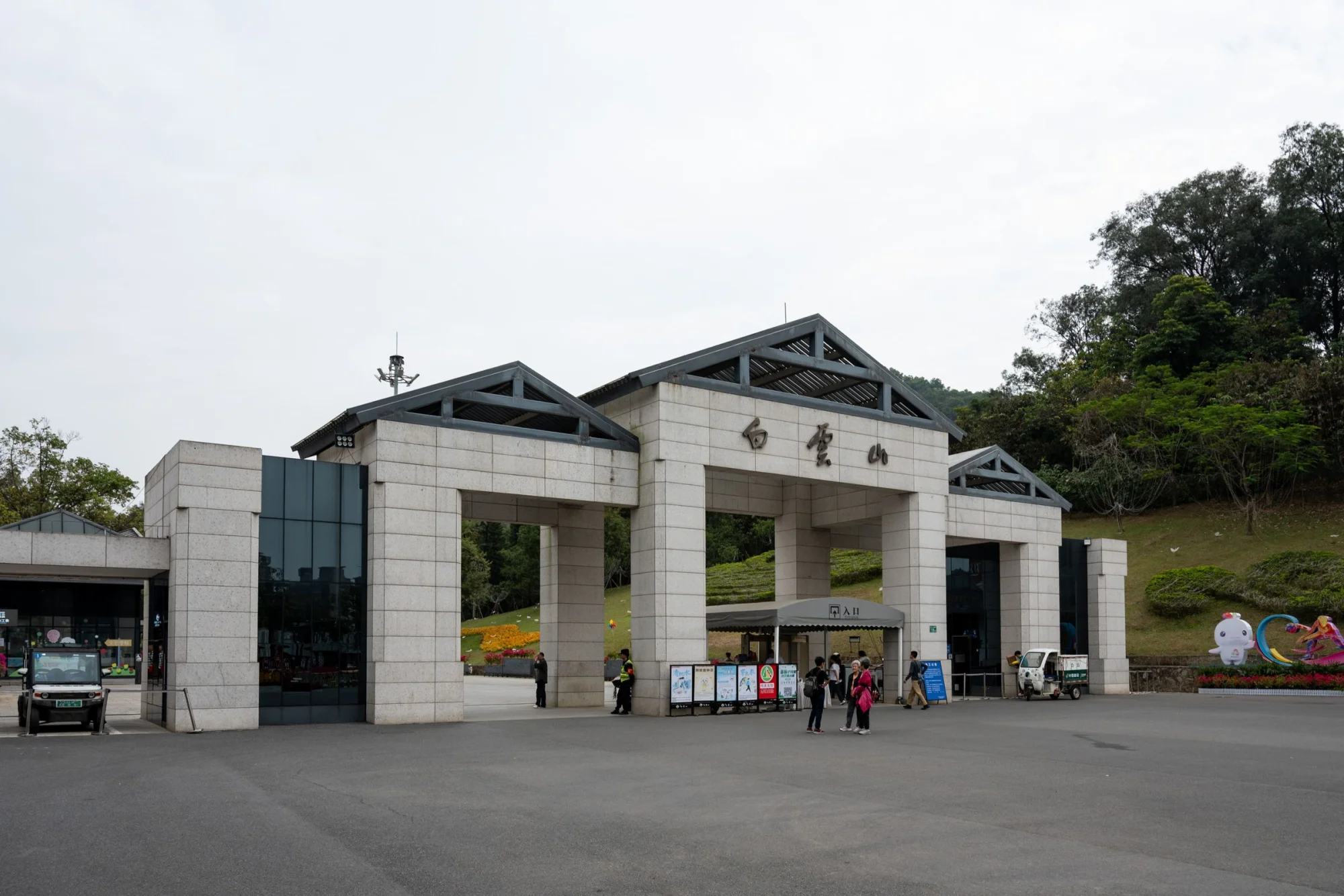 The main entrance of Baiyun Mountain in Guangzhou, Guangdong Province, China.