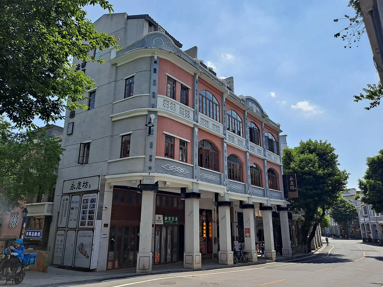 ​广州永庆坊