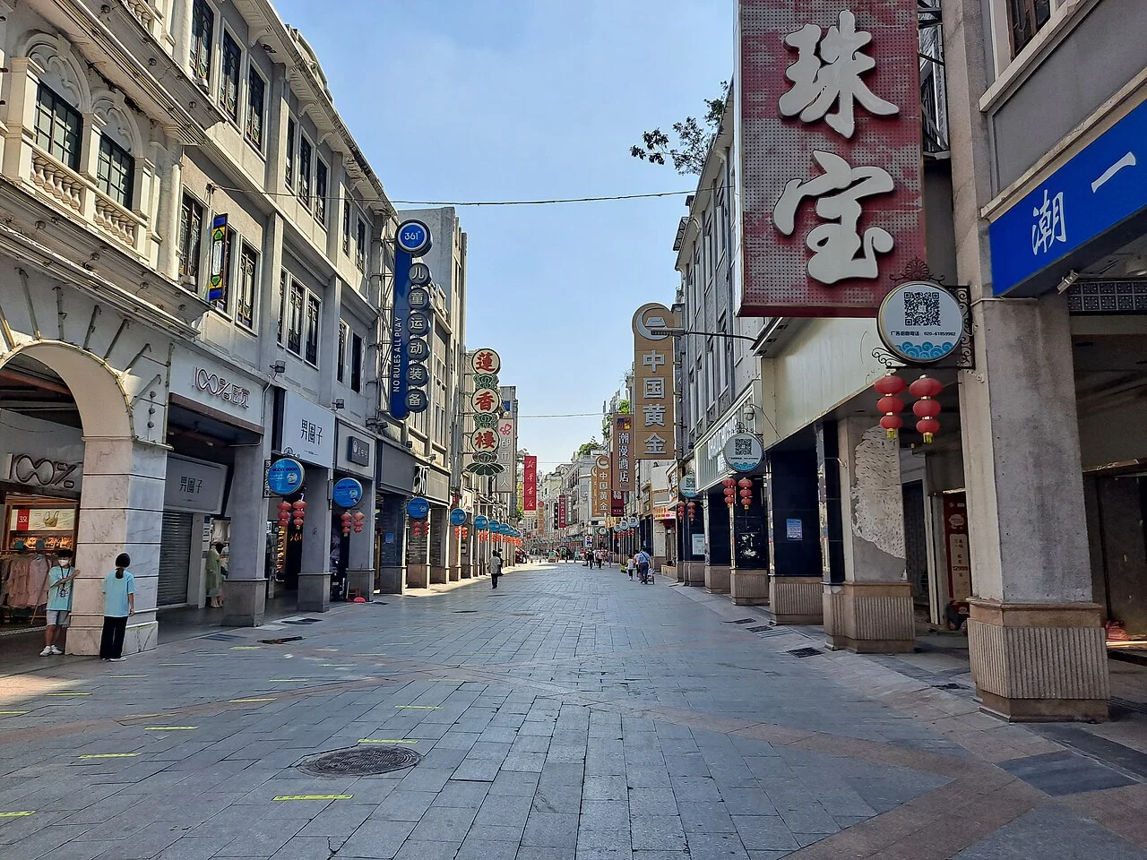 Shangxiajiu Pedestrian Street