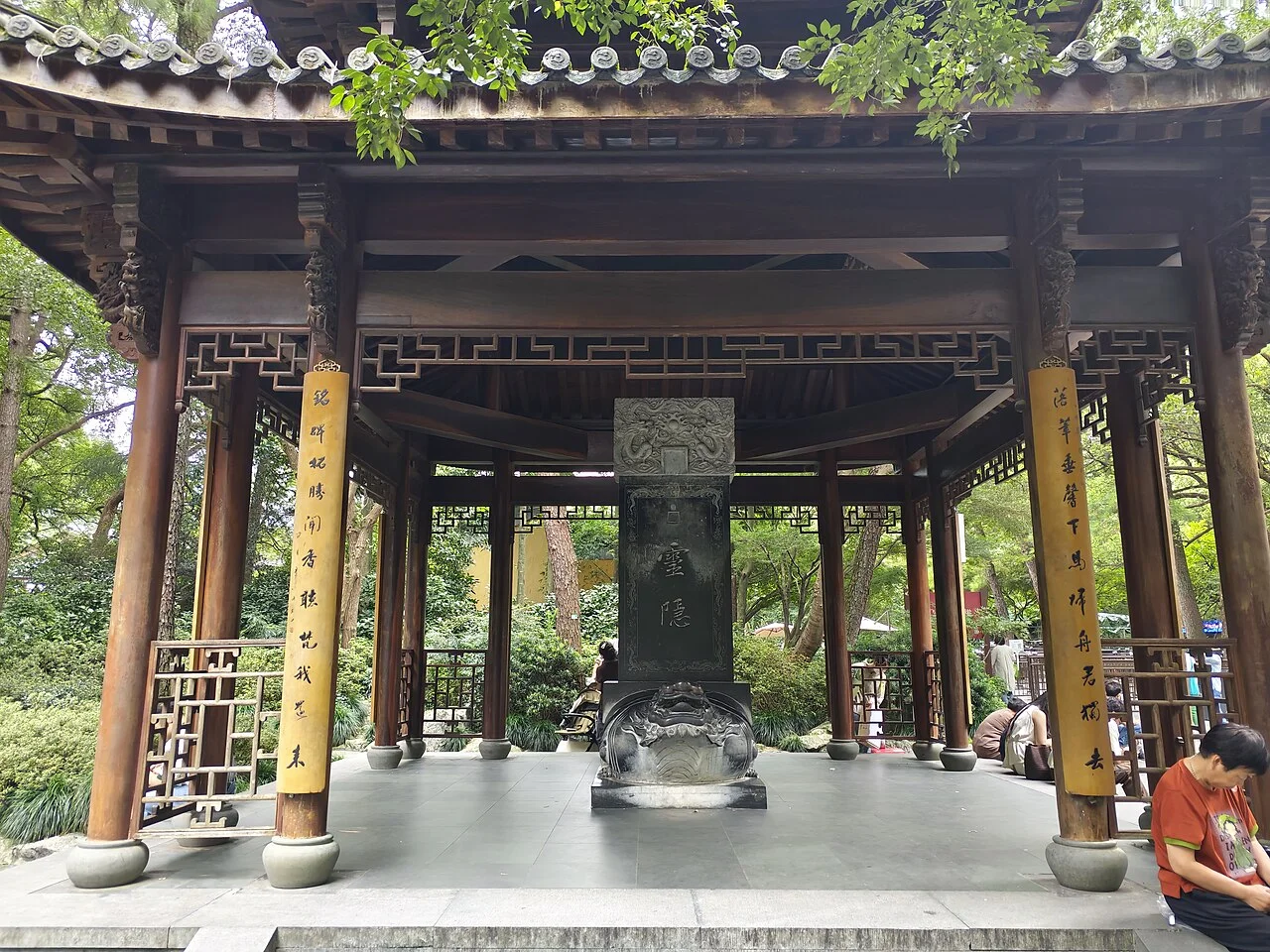 ​杭州市西湖区灵隐飞来峰景区东门外的灵隐石碑