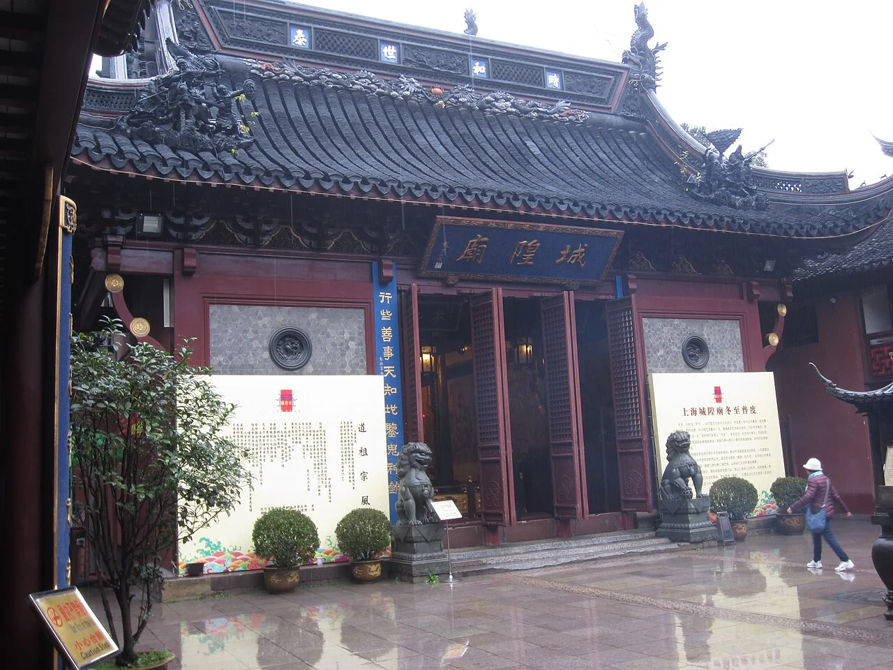 Shanghai, December 2015