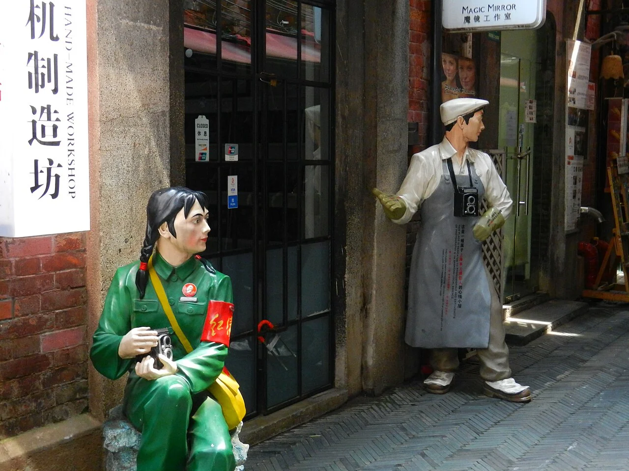 Tianzifang, Shanghai 上海田子坊