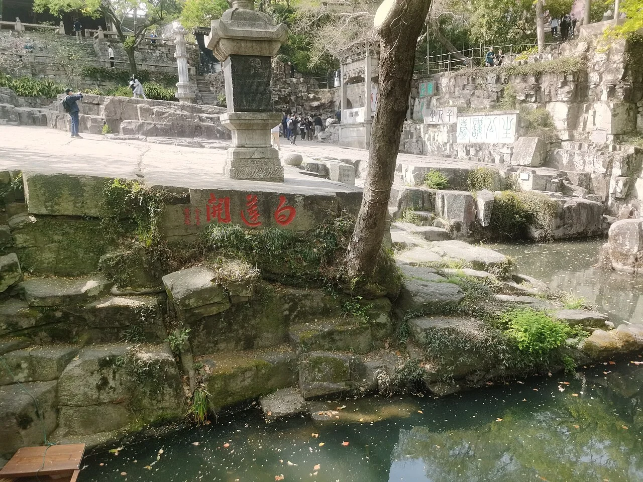 Bailiankai at Tiger Hill, Suzhou
