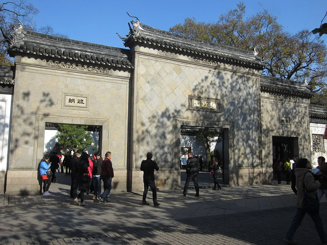Humble Administrator's Garden in Suzhou, China (2015)