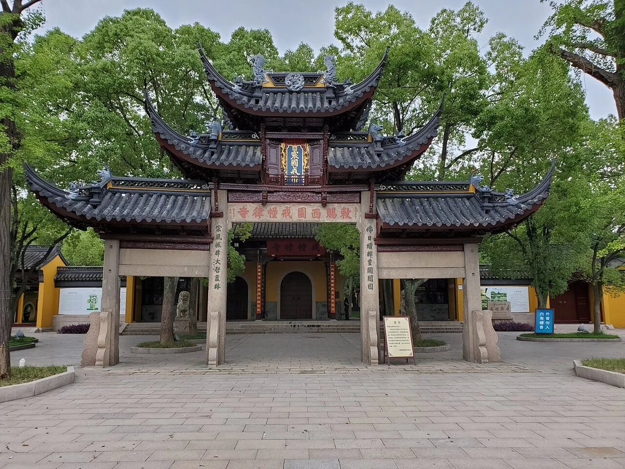 Xiyuan Temple when viewed upon on entering from the front