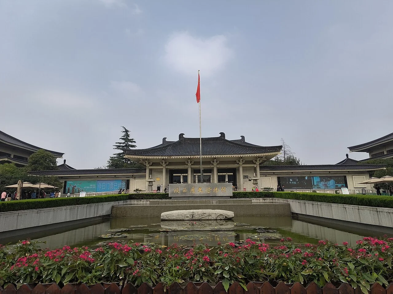 South gate of Shaanxi History Museum