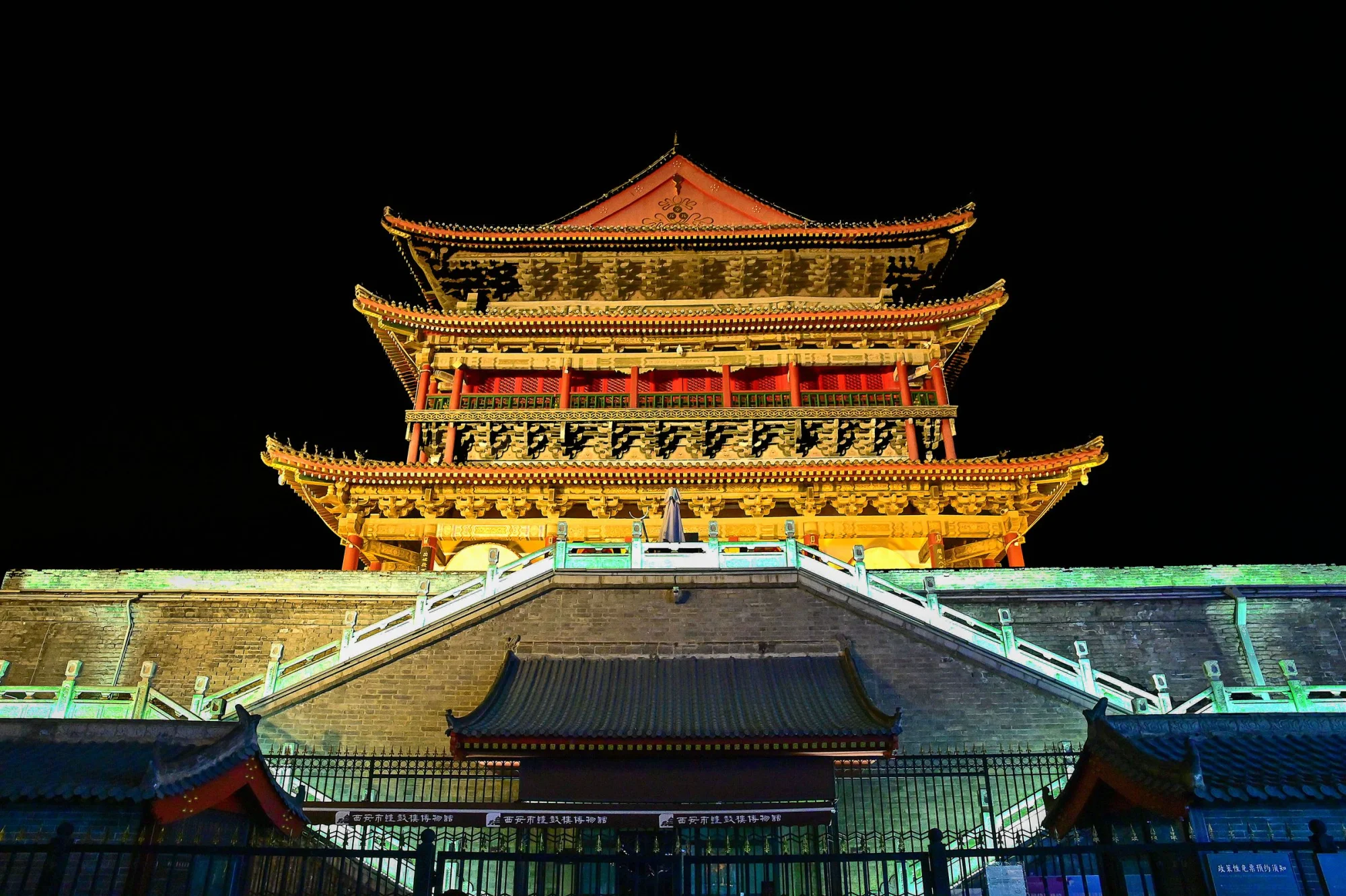 A stunning night view of the famous Bell Tower in Xi'an, China, beautifully lit against the night sky.