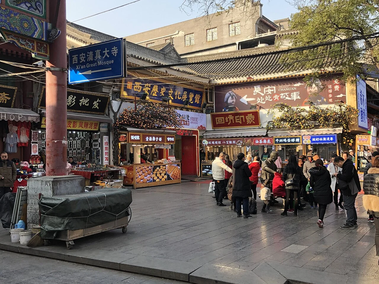 The entrance of Xi'an Muslim Quarter